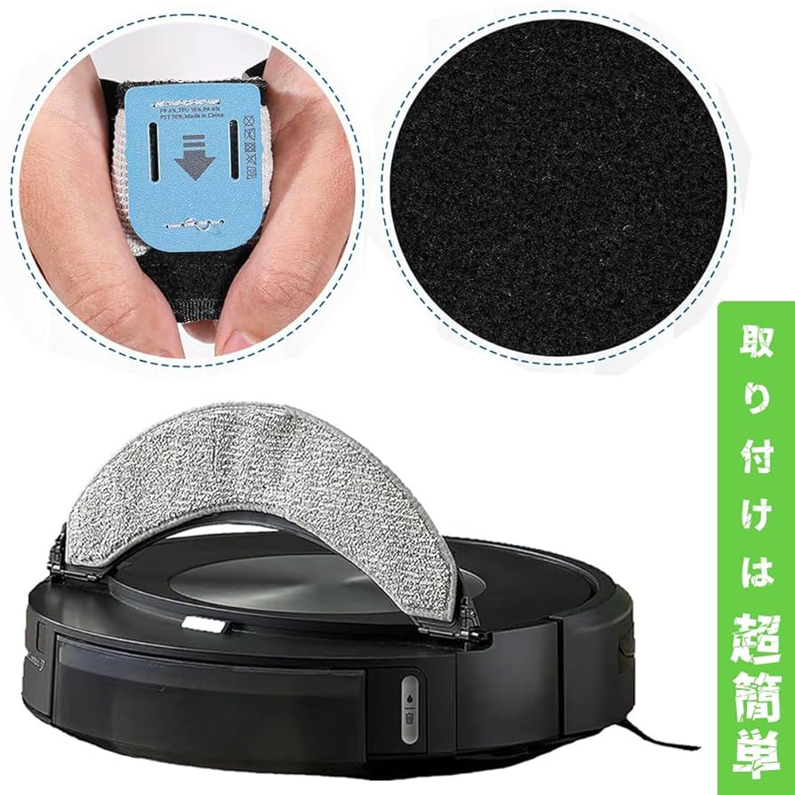 掃除機・クリーナー Roomba j9+ Amazon | アイロボット(IRobot) ルンバ コンボ j9+ ロボット掃除